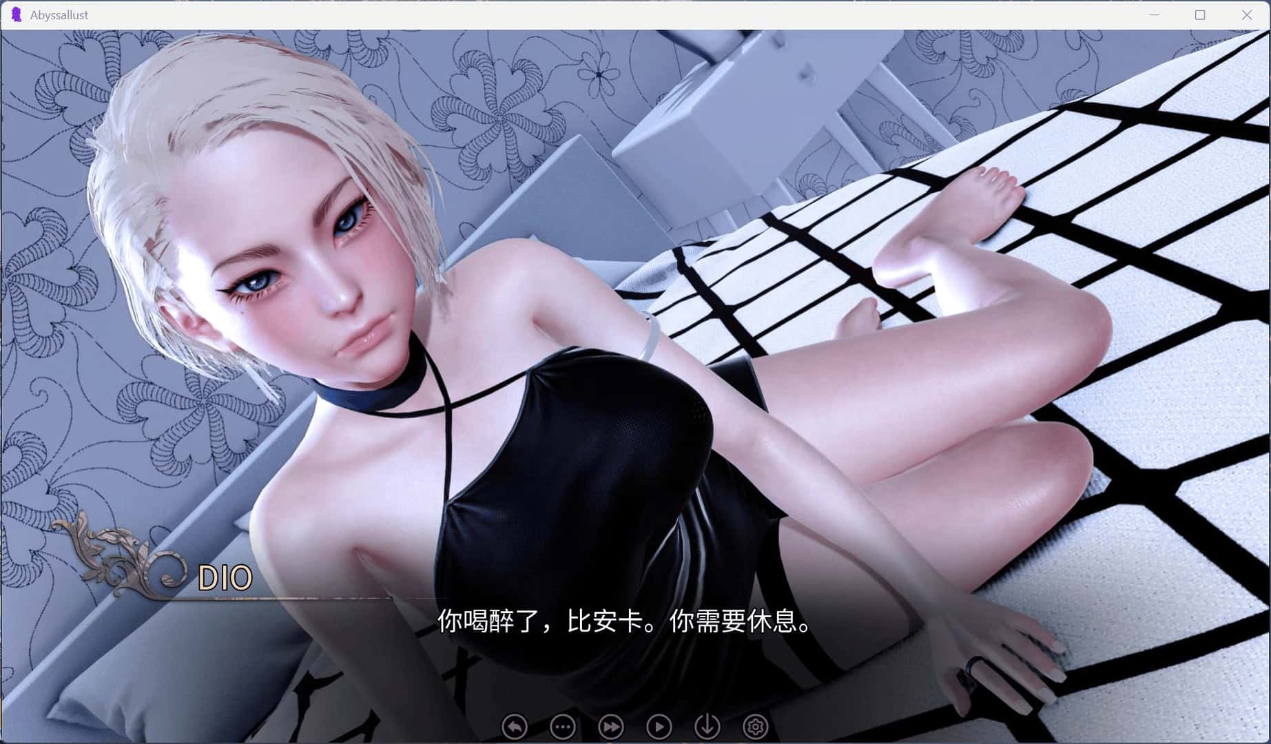 深渊情感 Abyssal Lust游戏封面