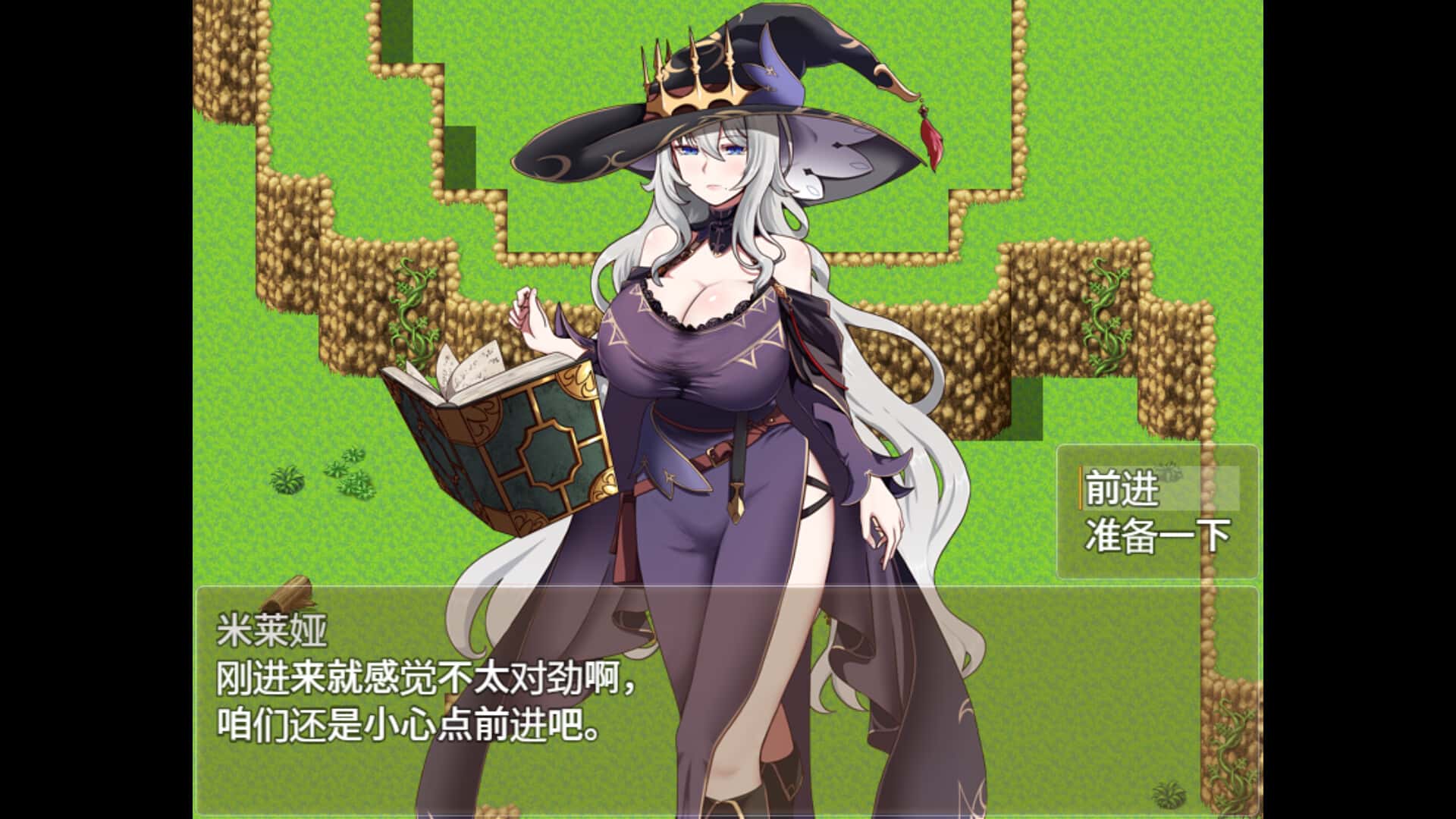 魔女双徒～纯真爱徒与冲师逆徒～封面