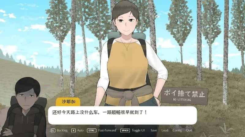安卓+PC/ 我和朋友陪妈妈去露营 R2 完结加强版 双端共1G游戏封面