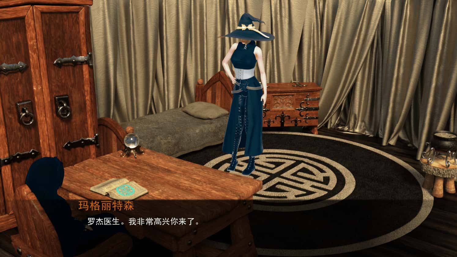 女巫训练师 Witches Trainer 版背景