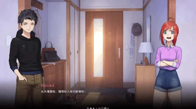 二次人生 永恒不再 Good bye Eternity游戏封面