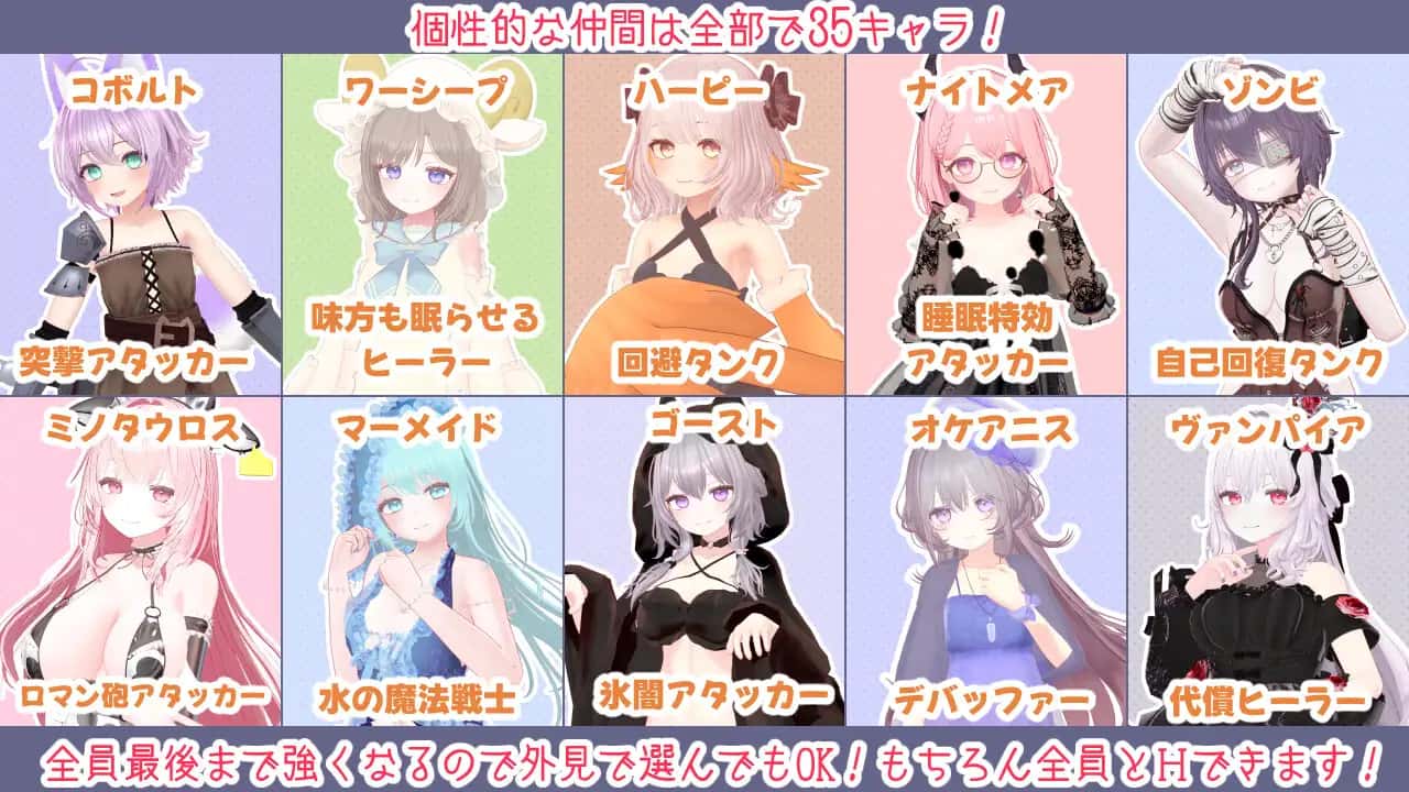 蜜宵的眷属 内嵌 版
