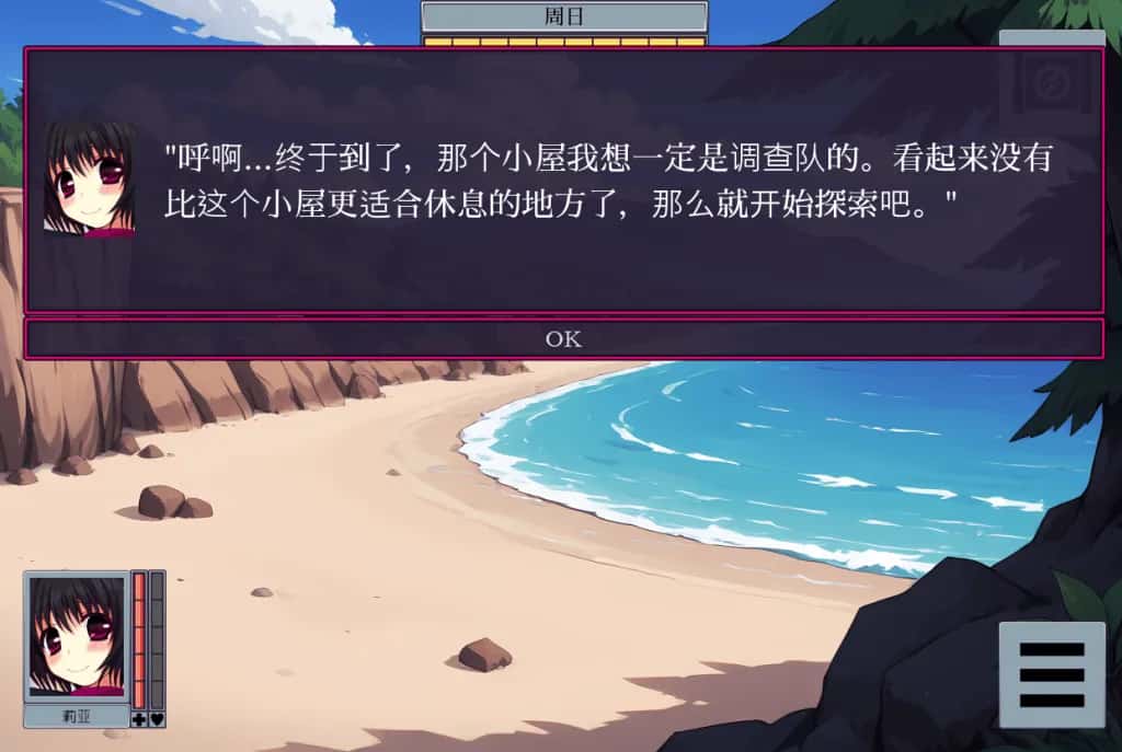 虫之狱 重制版 Insect Prison Remake封面