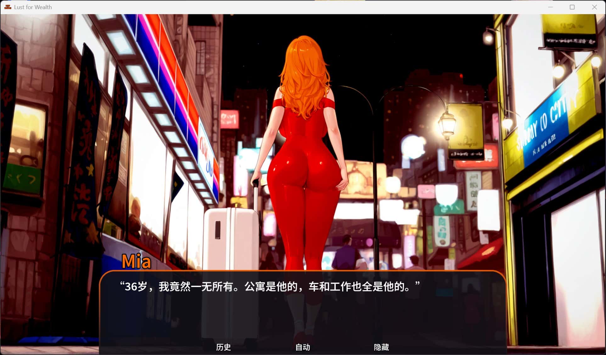 视觉数据2