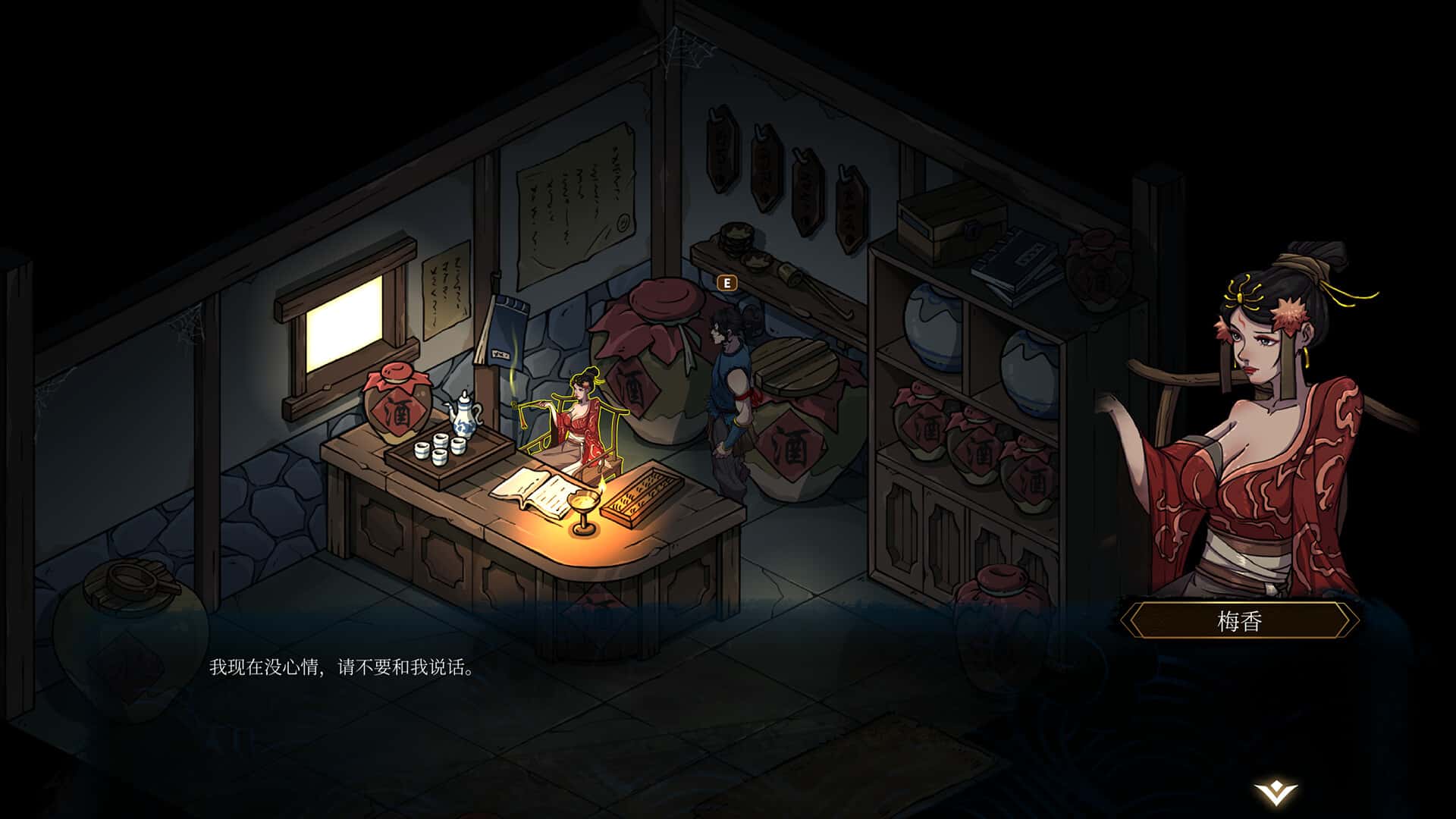 游戏画面2