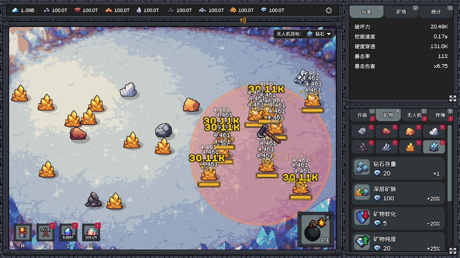 我家有矿 Fracture Field 中文版