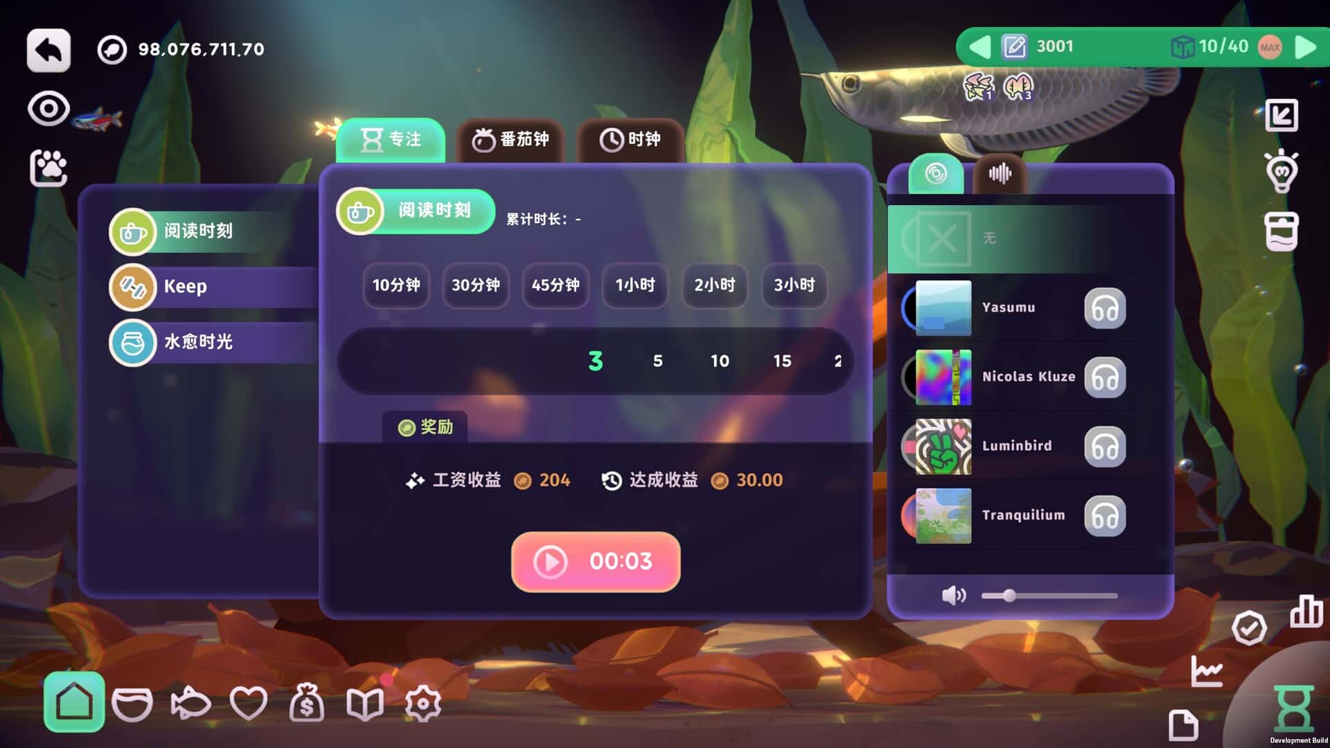游戏截图1