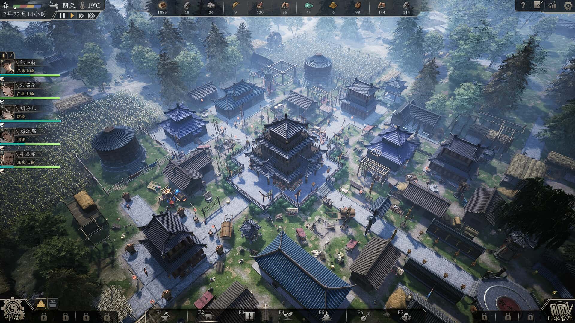 游戏截图4