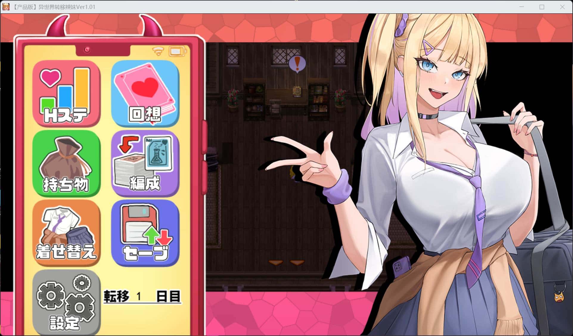 游戏截图