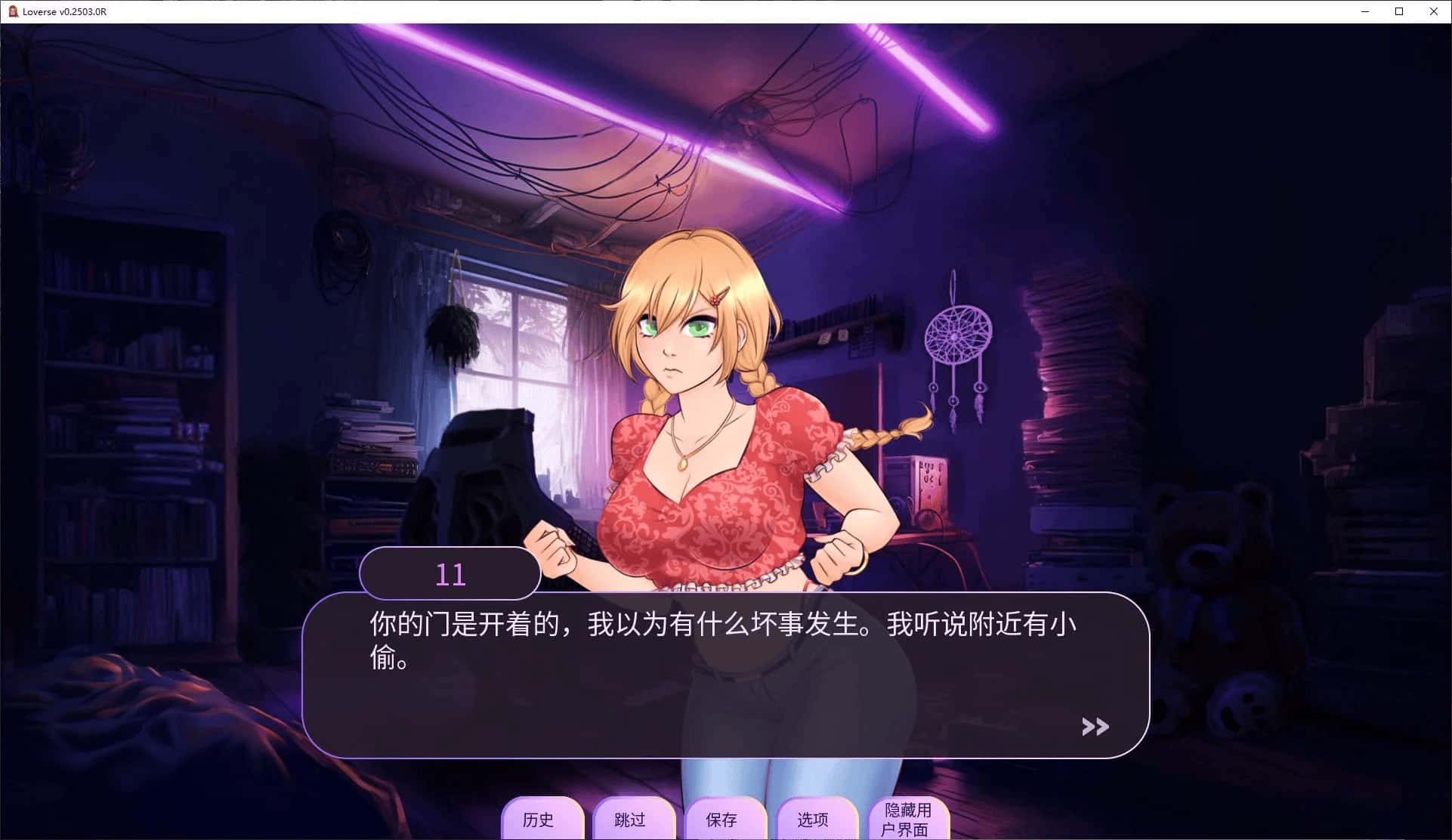 游戏截图