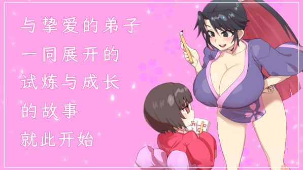 游戏截图1