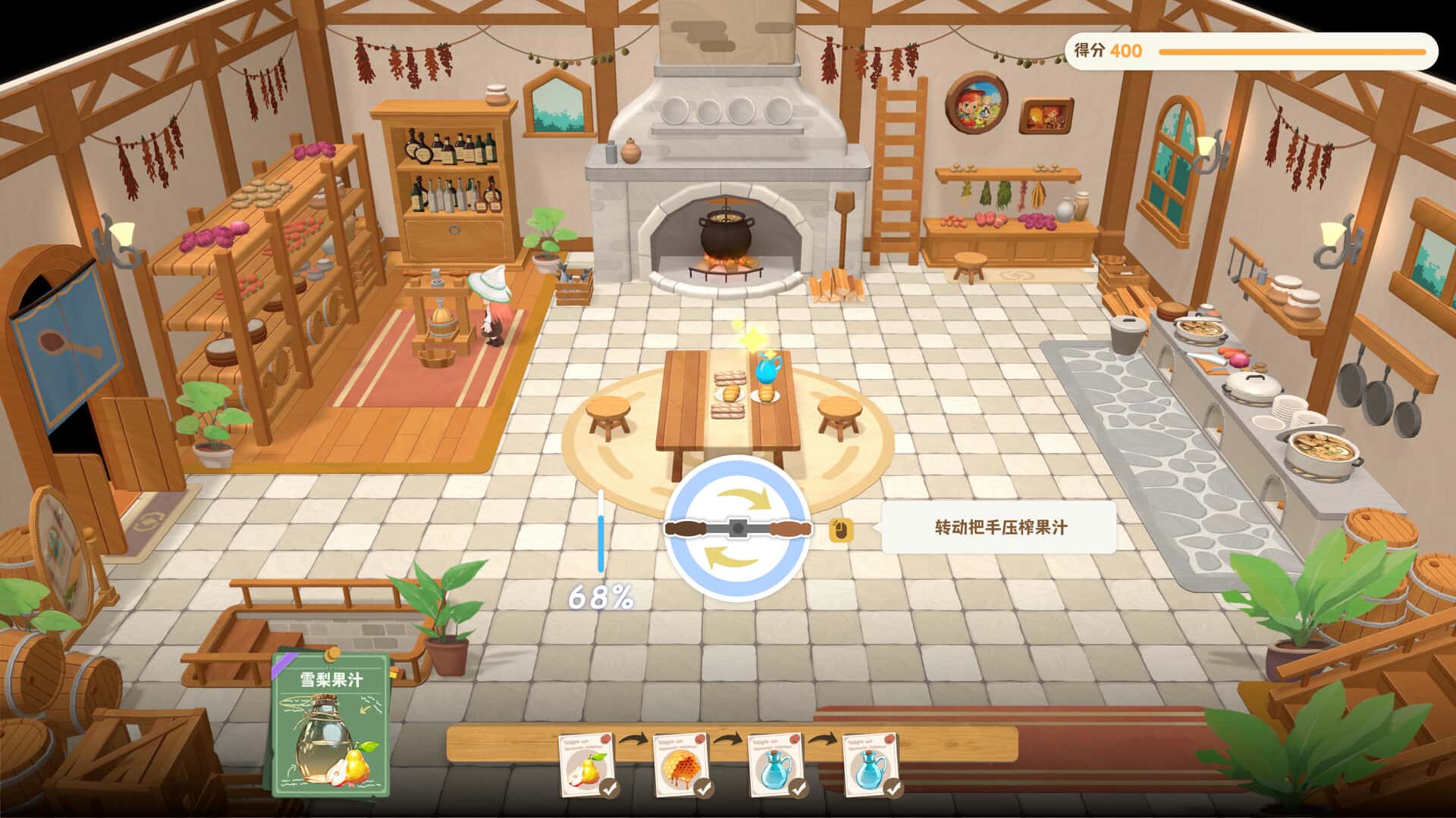 游戏截图1