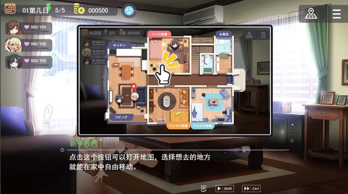 游戏截图1