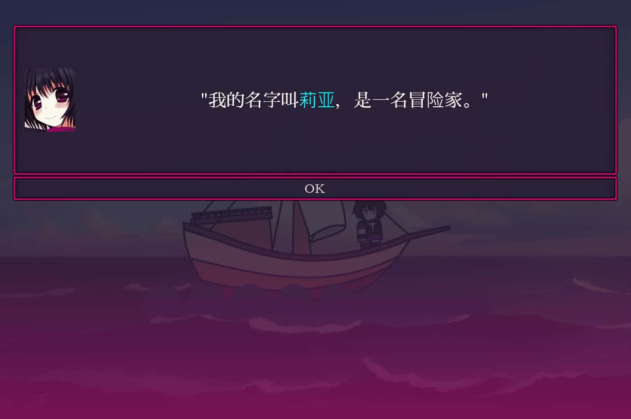 游戏截图1
